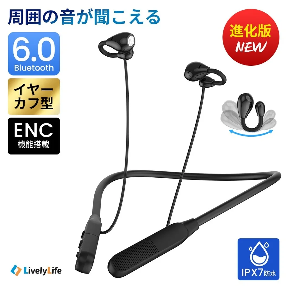 イヤーカフ型Bluetoothイヤホン、ネックバンド式、Bluetooth 6.0、ENC機能、IPX7防水