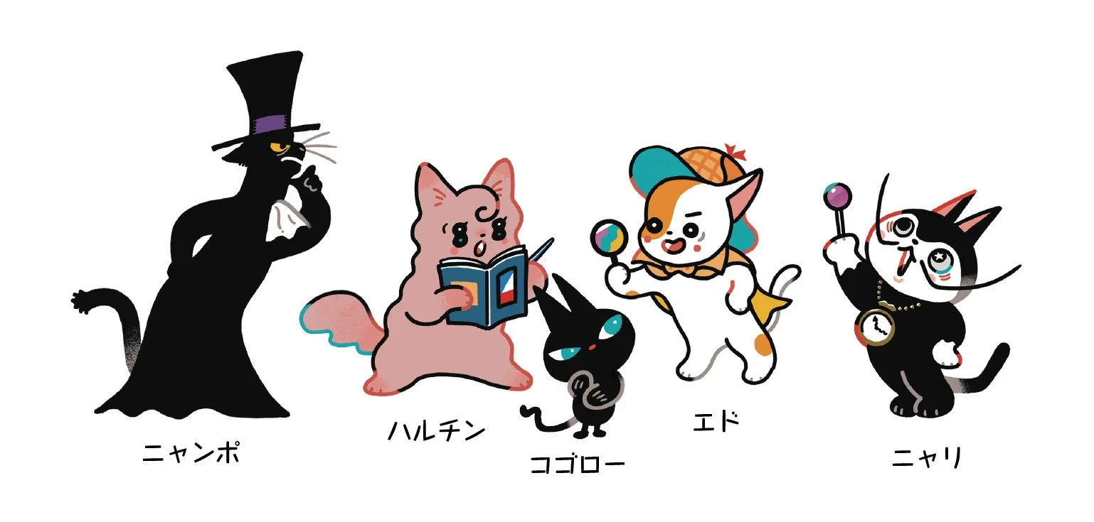 物語の登場人物