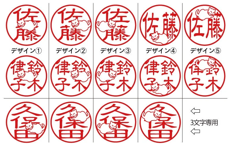 デザイン位置例