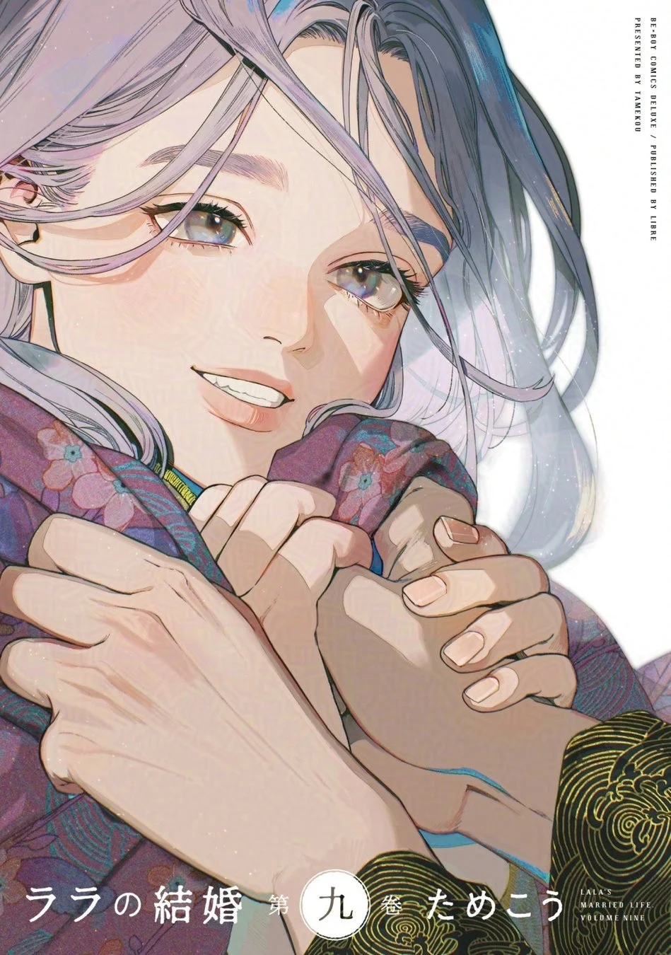 コミックス情報