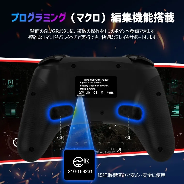 背面マクロプログラミング機能