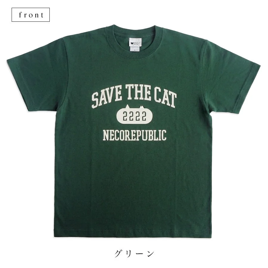 2222ロゴカレッジ Tシャツ グリーン
