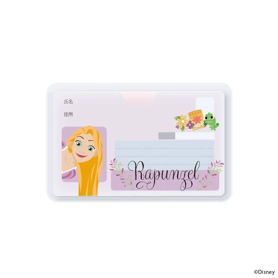 ラプンツェル デザイン
