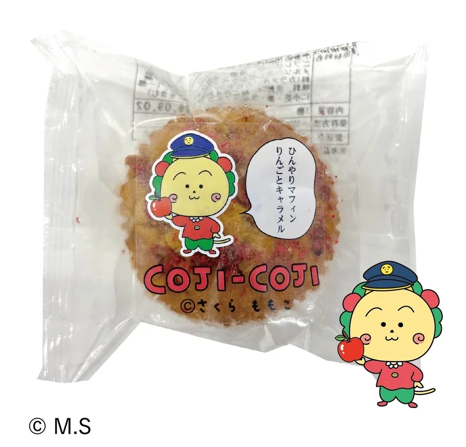 コジコジデザインのひんやりマフィン