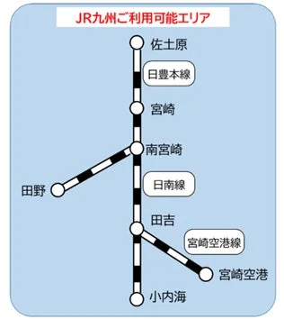 JR九州ご利用可能エリア