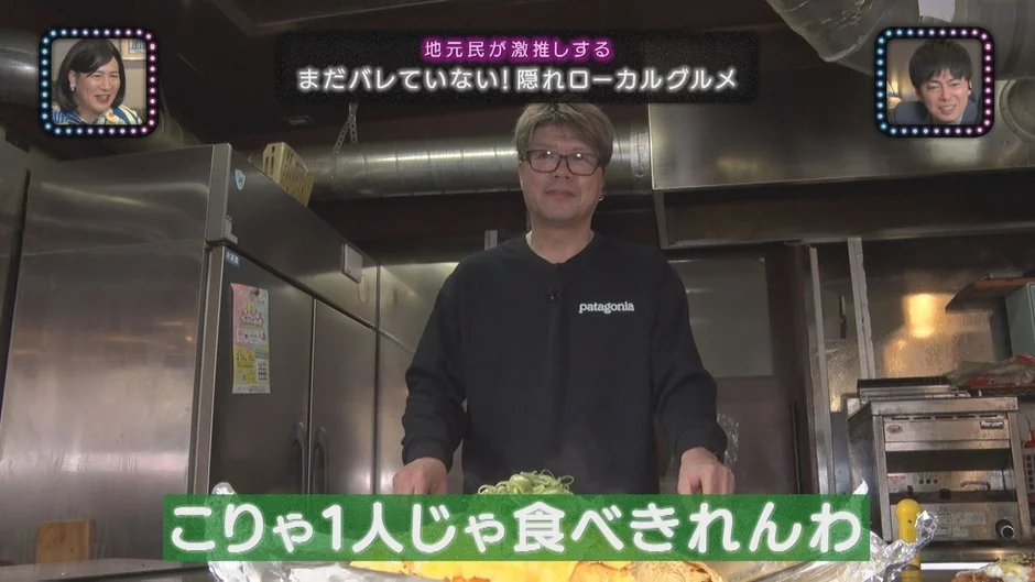 地元民が激推しする隠れローカルグルメ