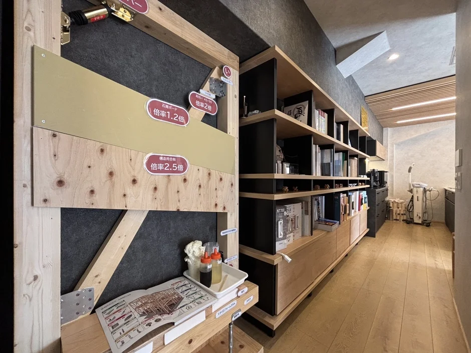 住宅の耐震構造展示