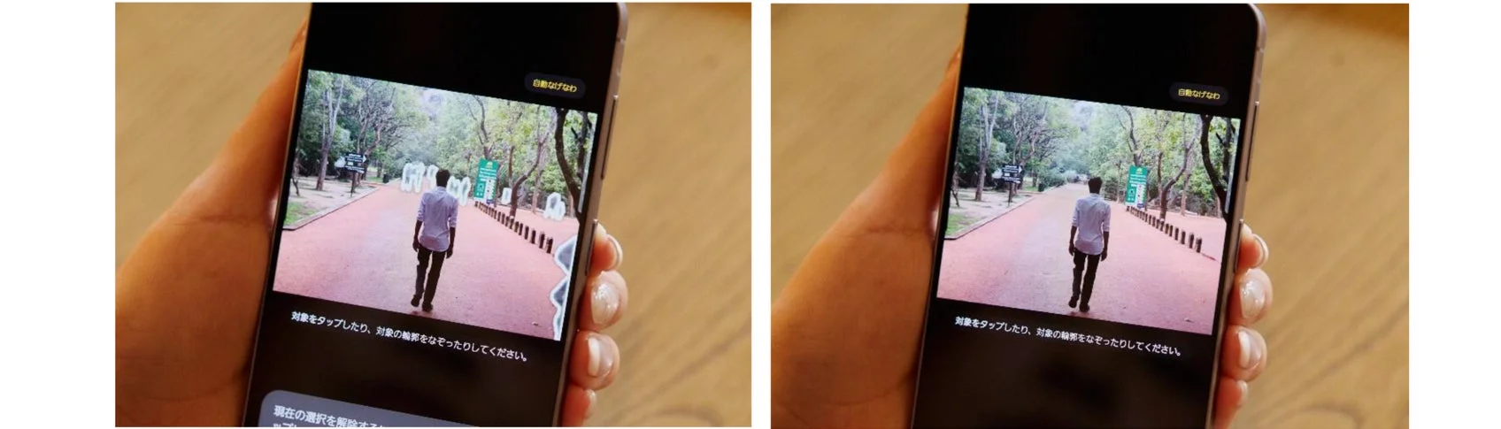 スマートフォンで画像編集アプリを使用する様子