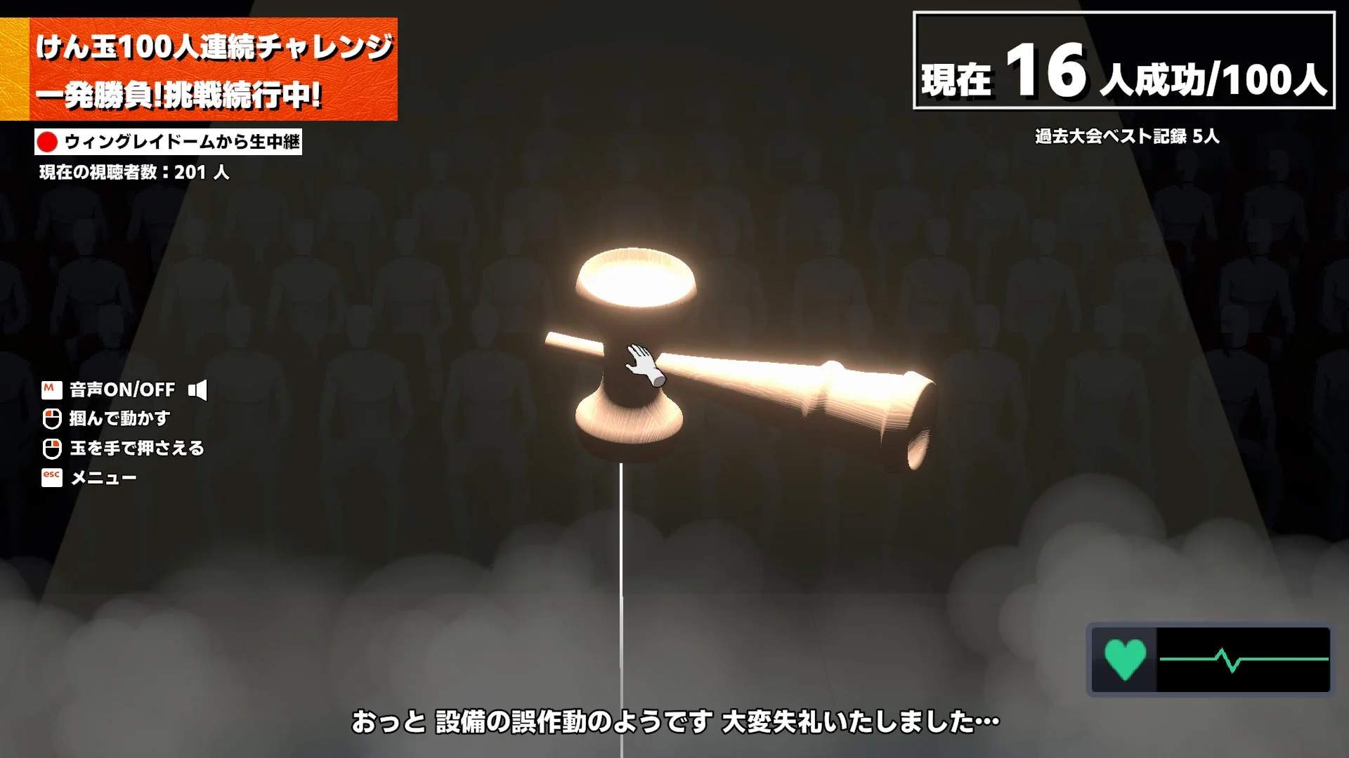 プレッシャーイベント4
