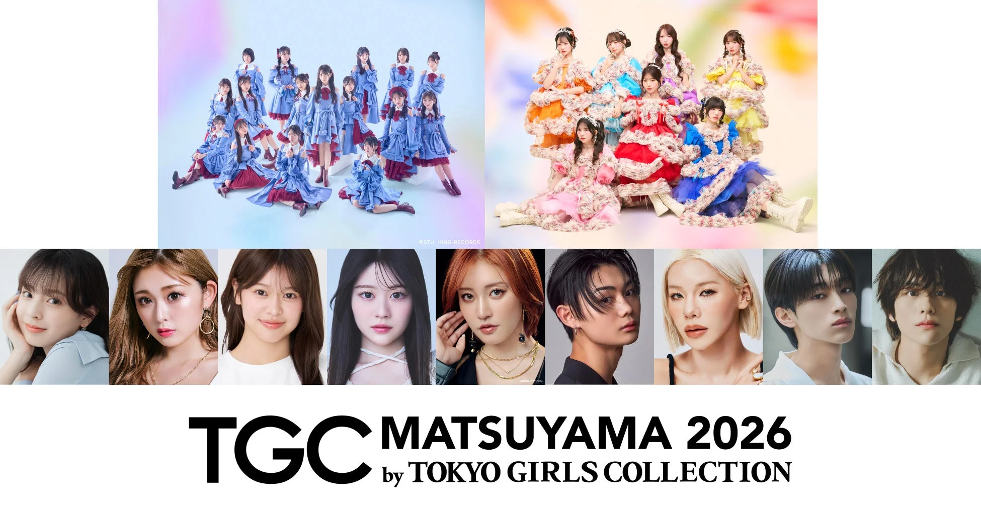 TGC MATSUYAMA 2026 by TOKYO GIRLS COLLECTION