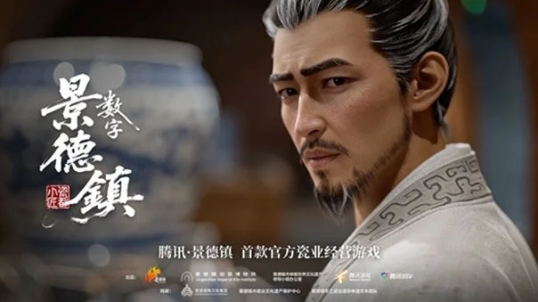 Digital Jingdezhen