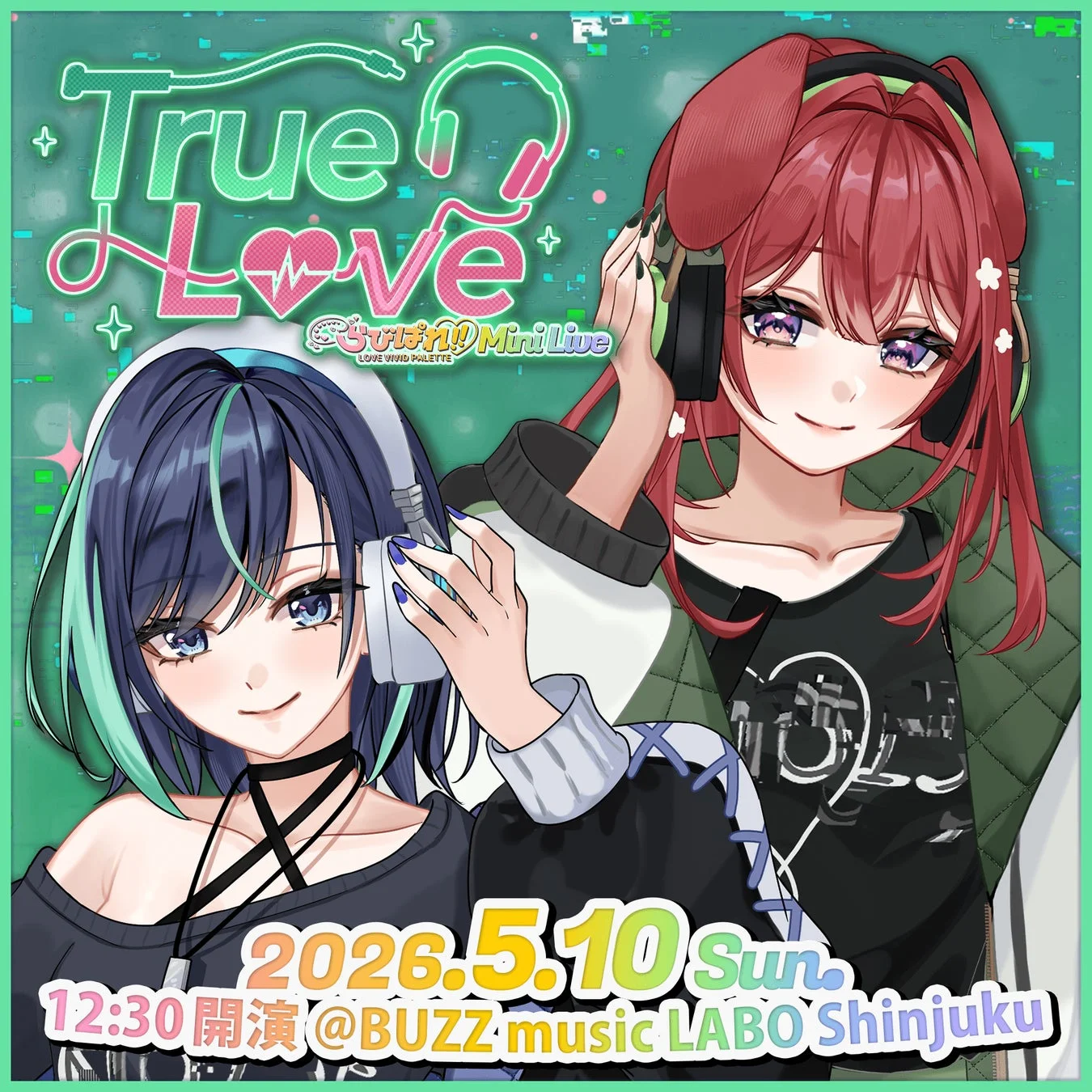 らびぱれ!! Mini Live ~ True Love ~