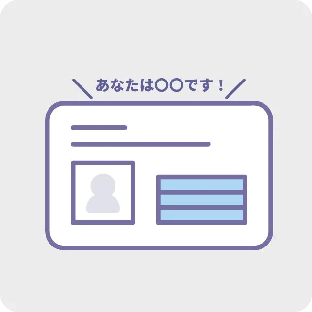 自分を言語化してくれる診断結果の例