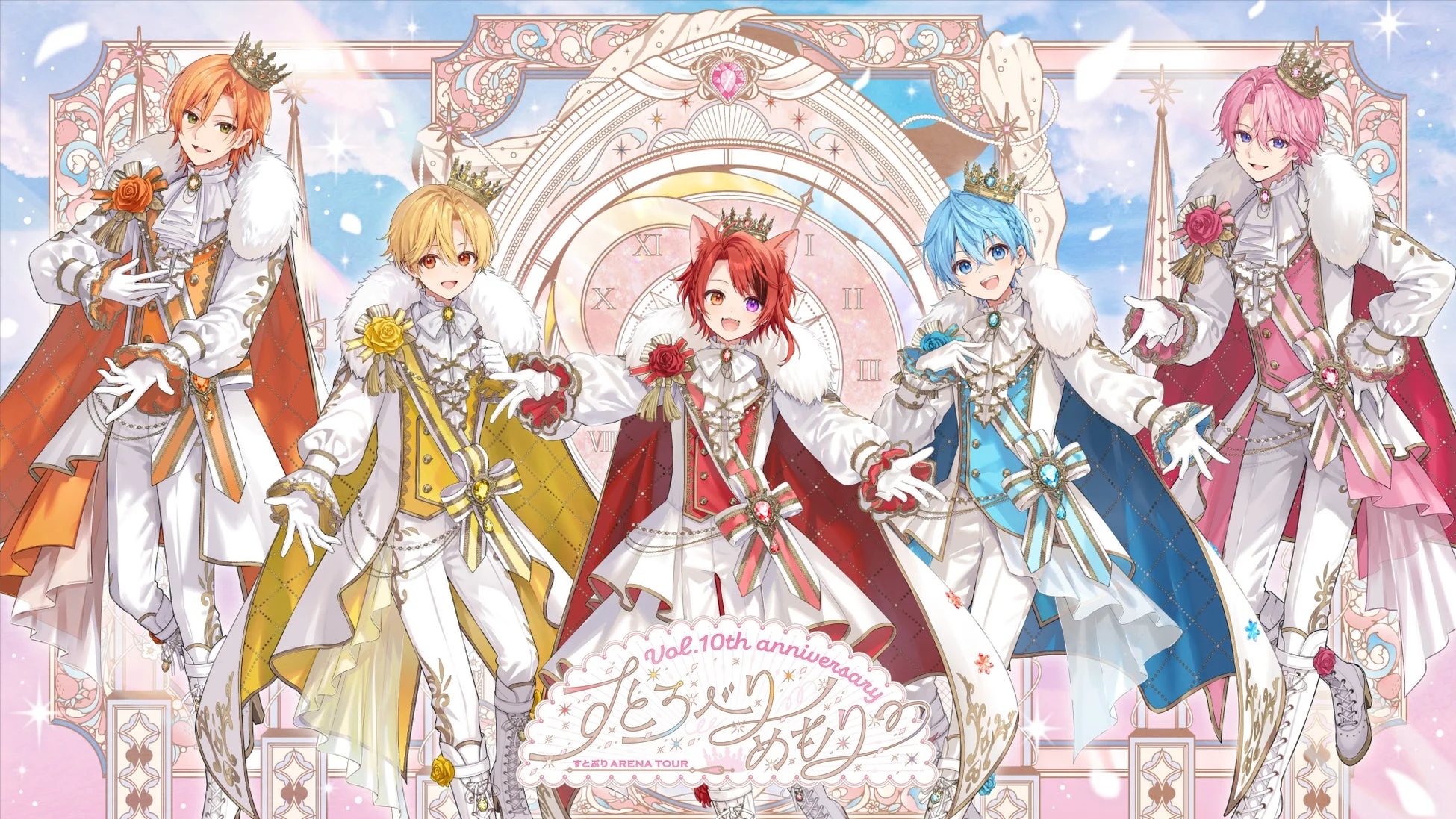 すとぷり ARENA TOUR