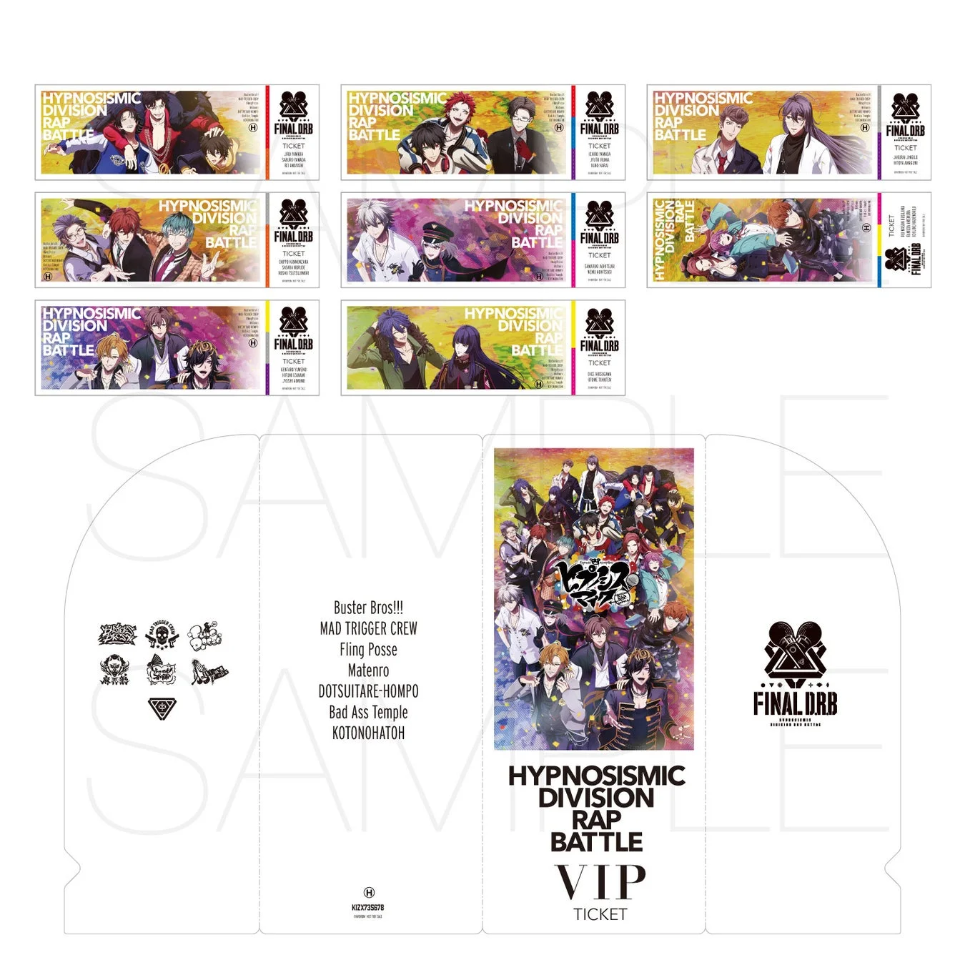 ヒプノシスマイク Blu-ray Deluxe版の特典チケット風フォトビジュアル