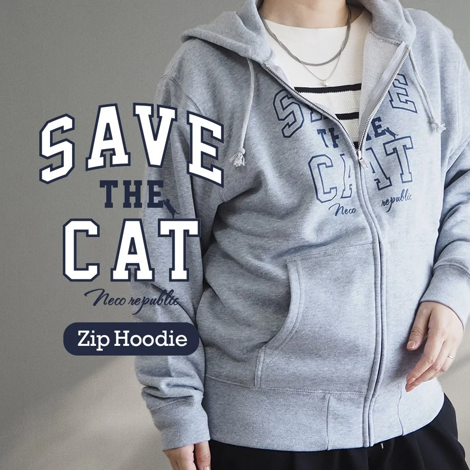 SAVE THE CAT ジップパーカーを着用したモデル