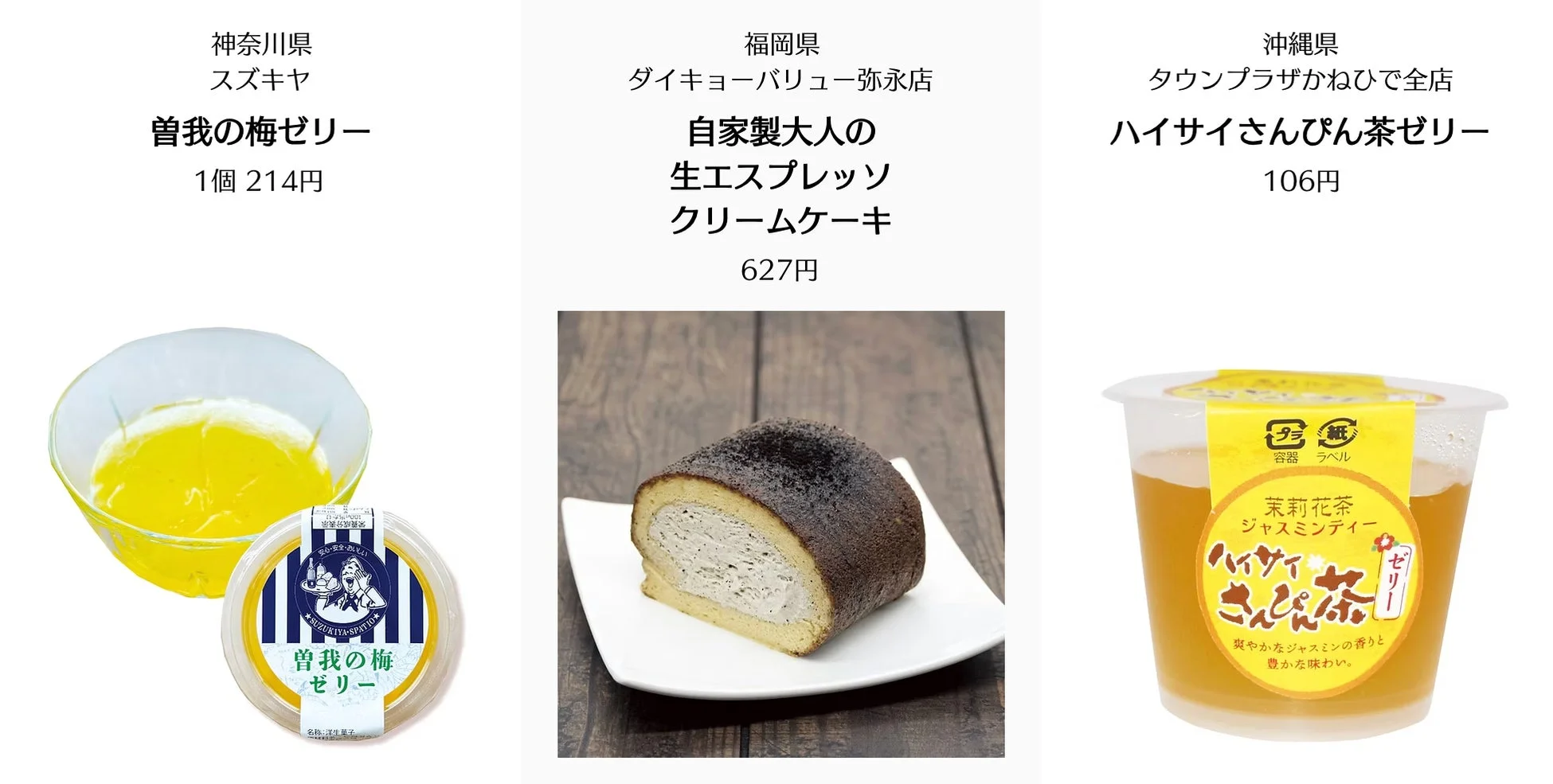 ごちみや部門 入賞3