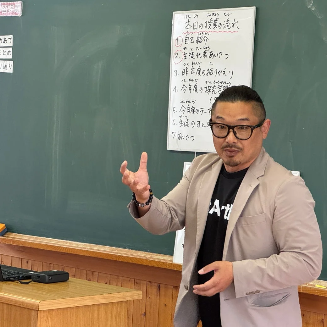 吉田の魅力を世界に発信する授業