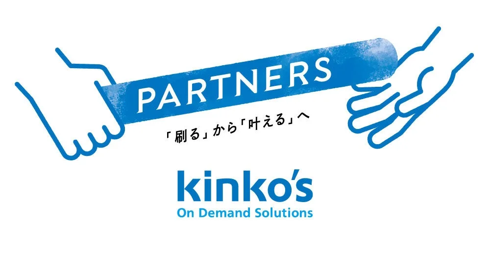 Kinko'sのロゴとスローガンが描かれた画像