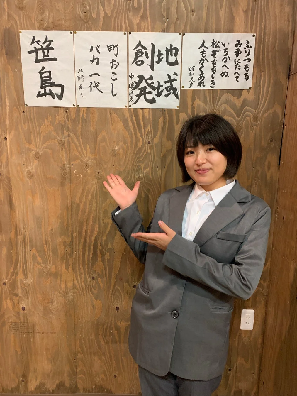 書道家・原彩花氏が作品を紹介している様子。