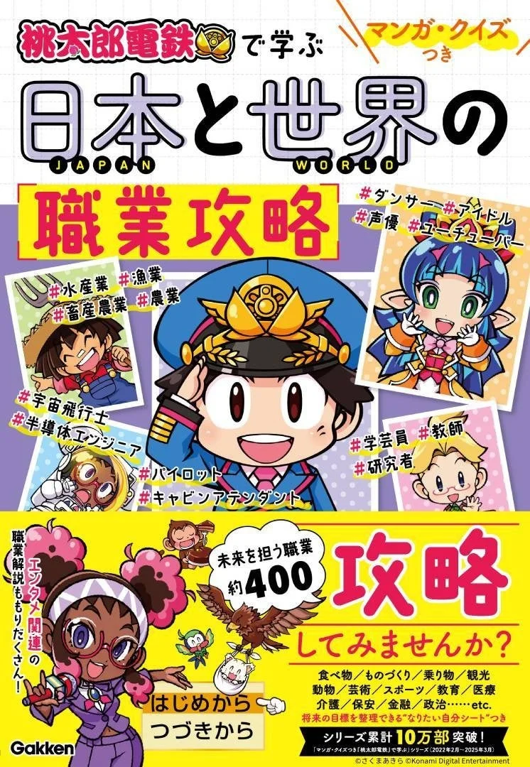 既刊シリーズの紹介