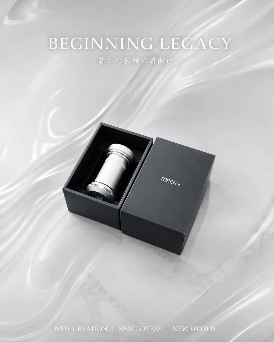 TORCH＋の製品パッケージ