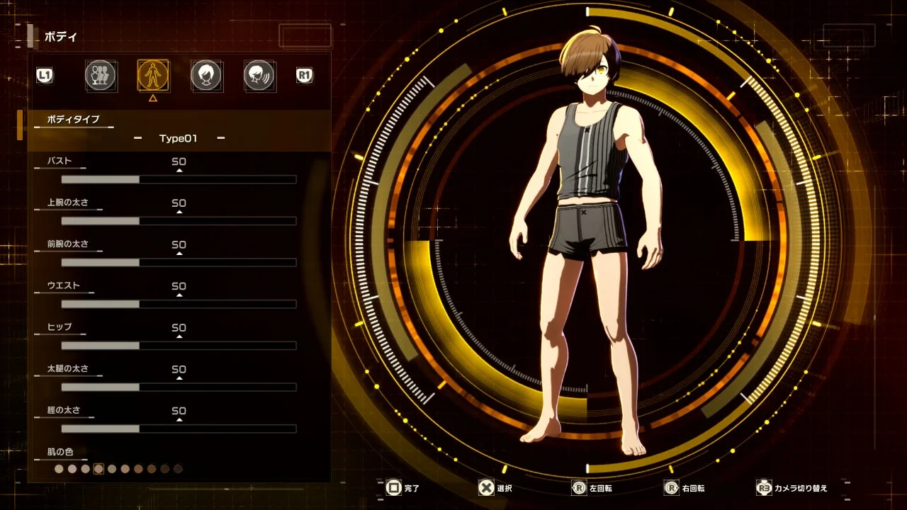 ゲームのキャラクターカスタマイズ画面で、男性アバターの体型を調整している様子。バスト、上腕、ウエストなどの項目をスライダーで設定でき、肌の色も選択可能。背景にはSF的なUIデザインが施されています。