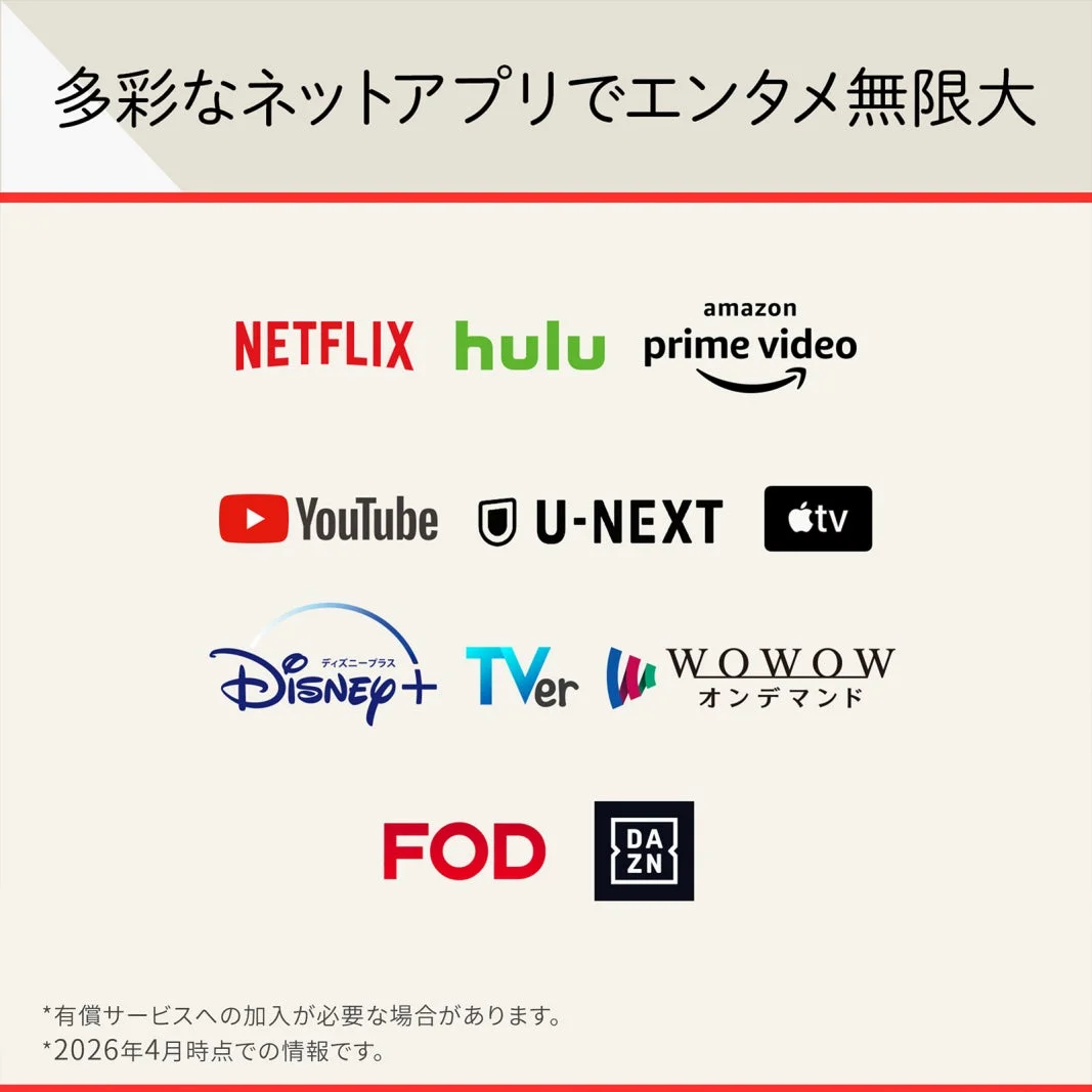 多彩なネットアプリでエンタメ無限大