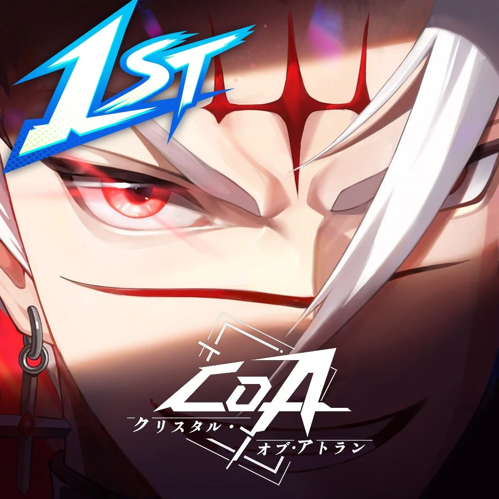 クリスタル・オブ・アトランのロゴとキャラクター