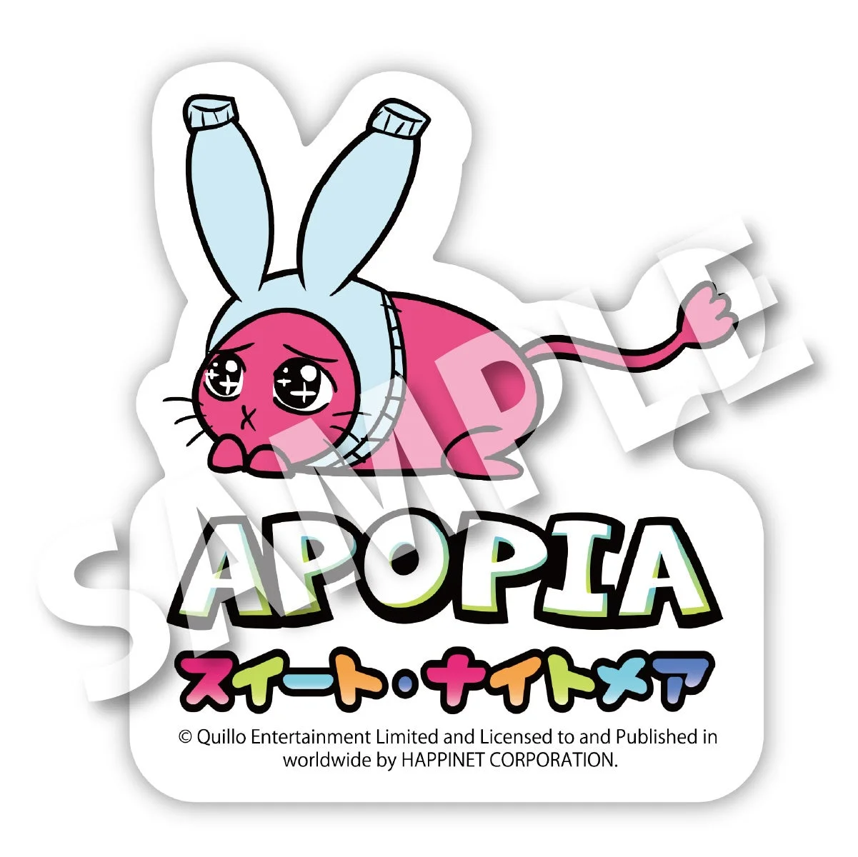 Apopiaのノベルティイメージ