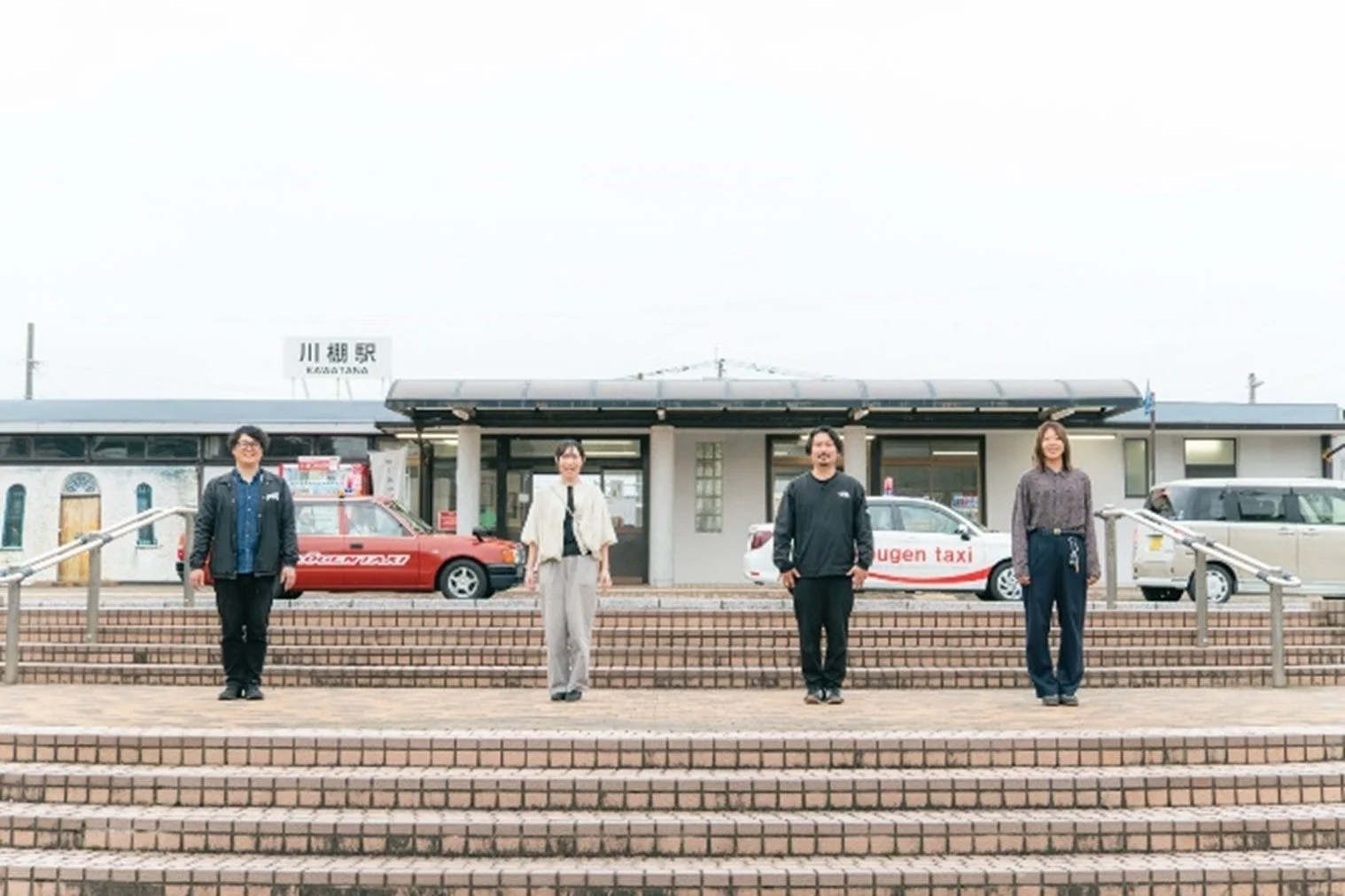 かわたな観光まちづくり協議会メンバー