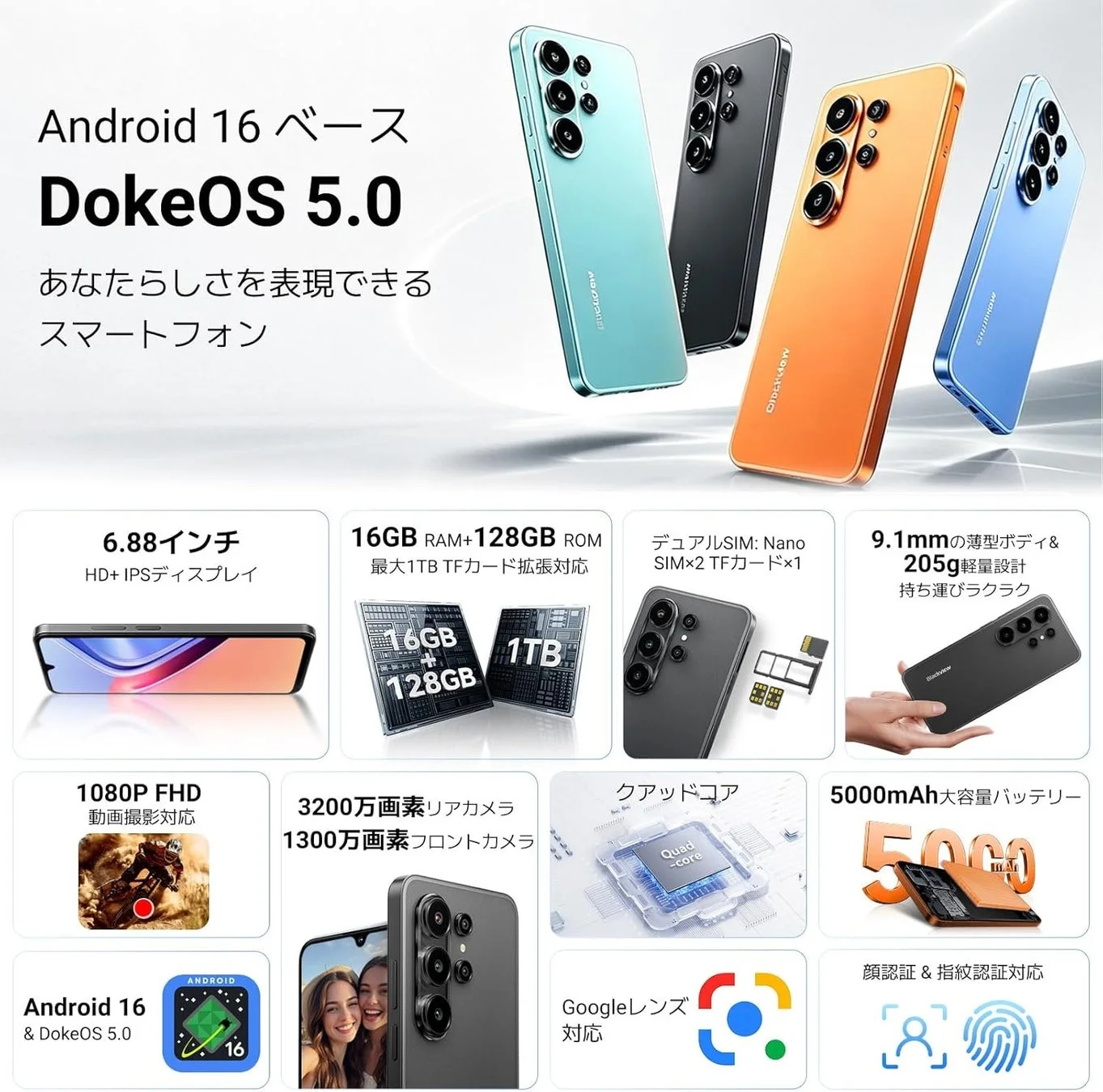Android 16 & DokeOS 5.0