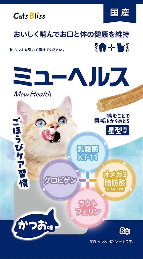 かつお味パッケージ