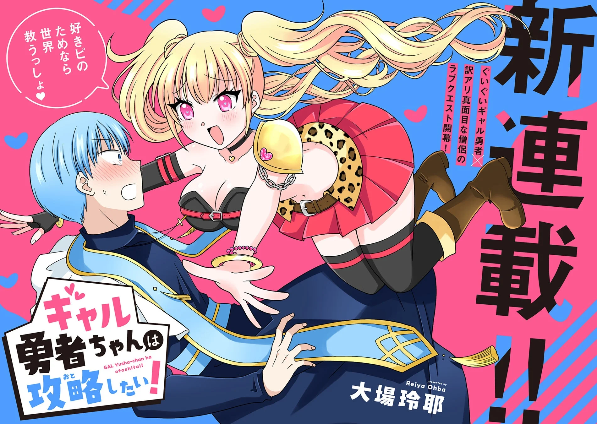 試し読み1