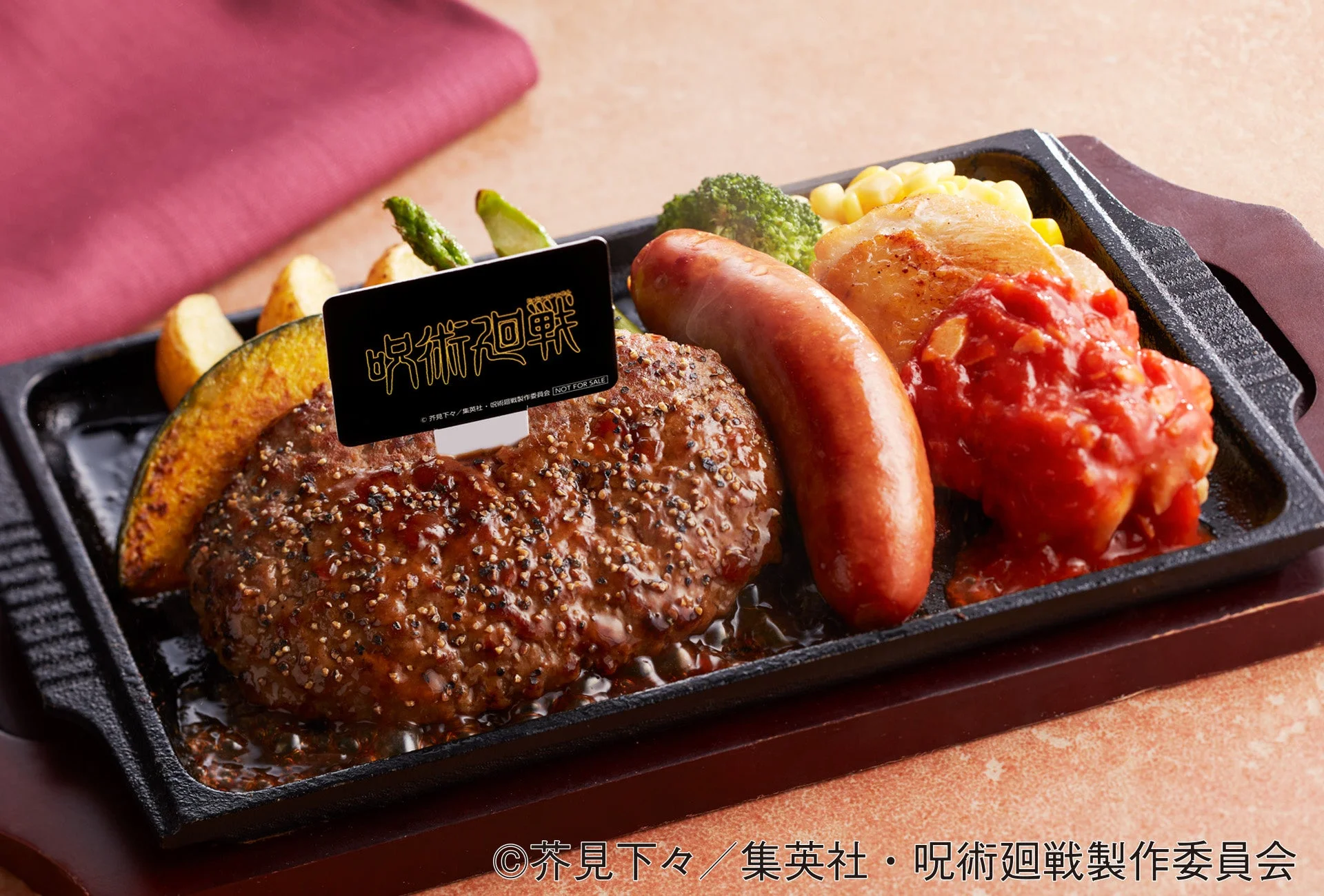 販売継続のコラボメニュー