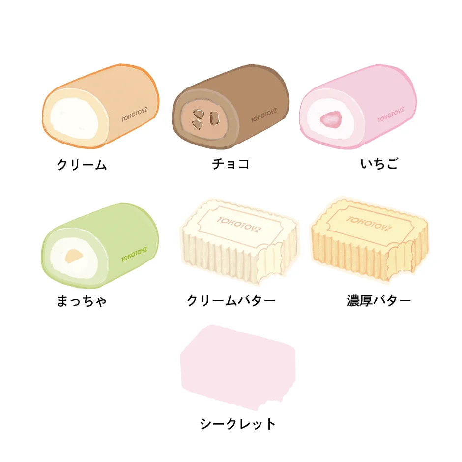 スイスロール＆バター フレーバーイラスト