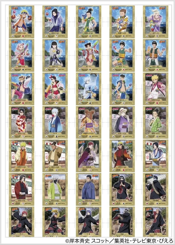 BORUTOのキャラクターカードコレクション