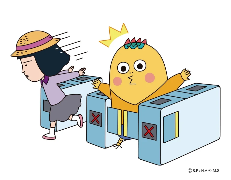 ちびまる子ちゃんが改札を急ぐイラスト