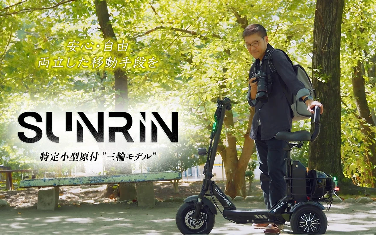 SUNRIN