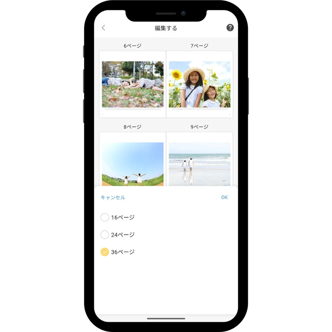 スマートフォンでの写真編集アプリのインターフェース