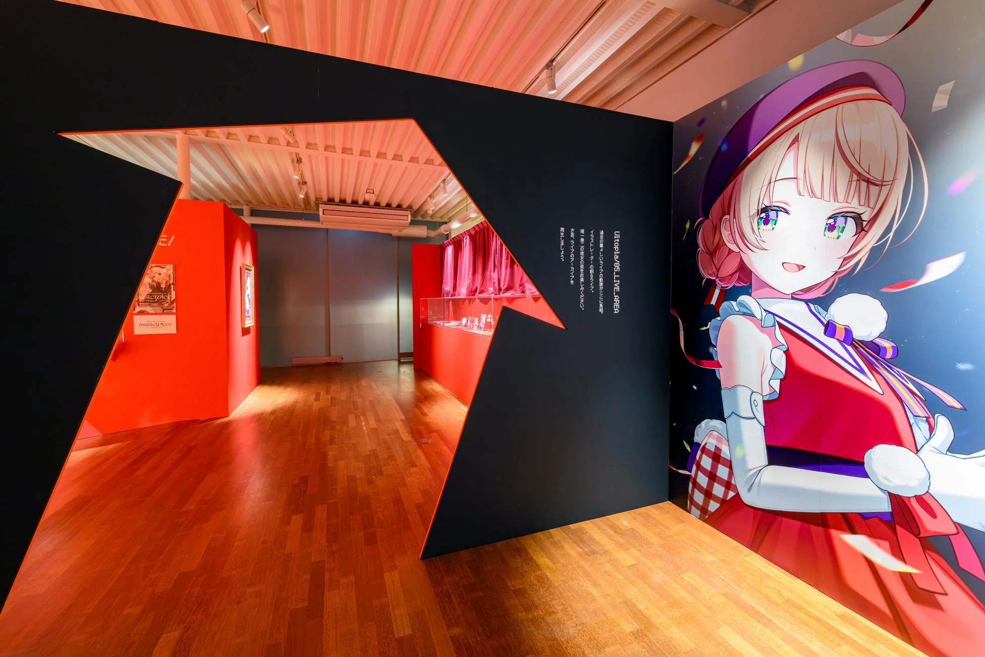 ライブエリアの展示