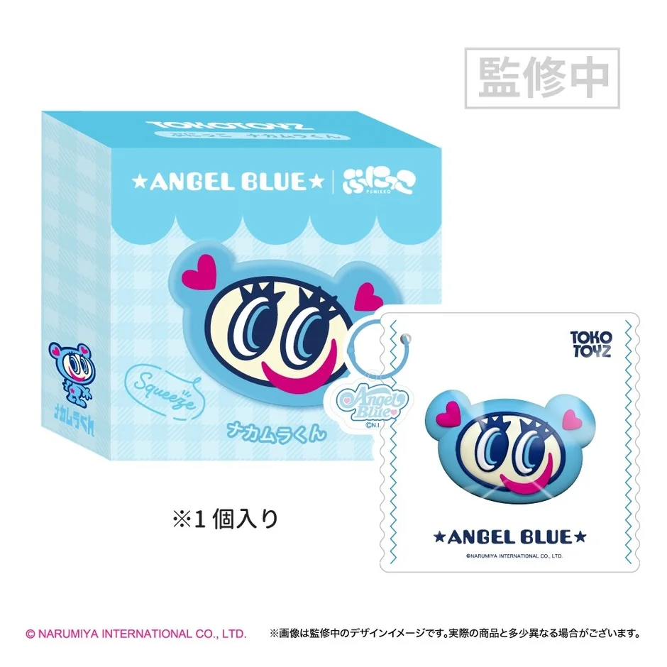 エンジェルブルー ナカムラくん スクイーズ