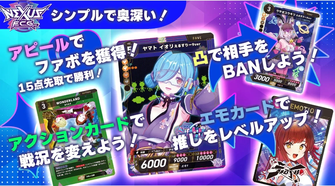 シンプルで奥深い！