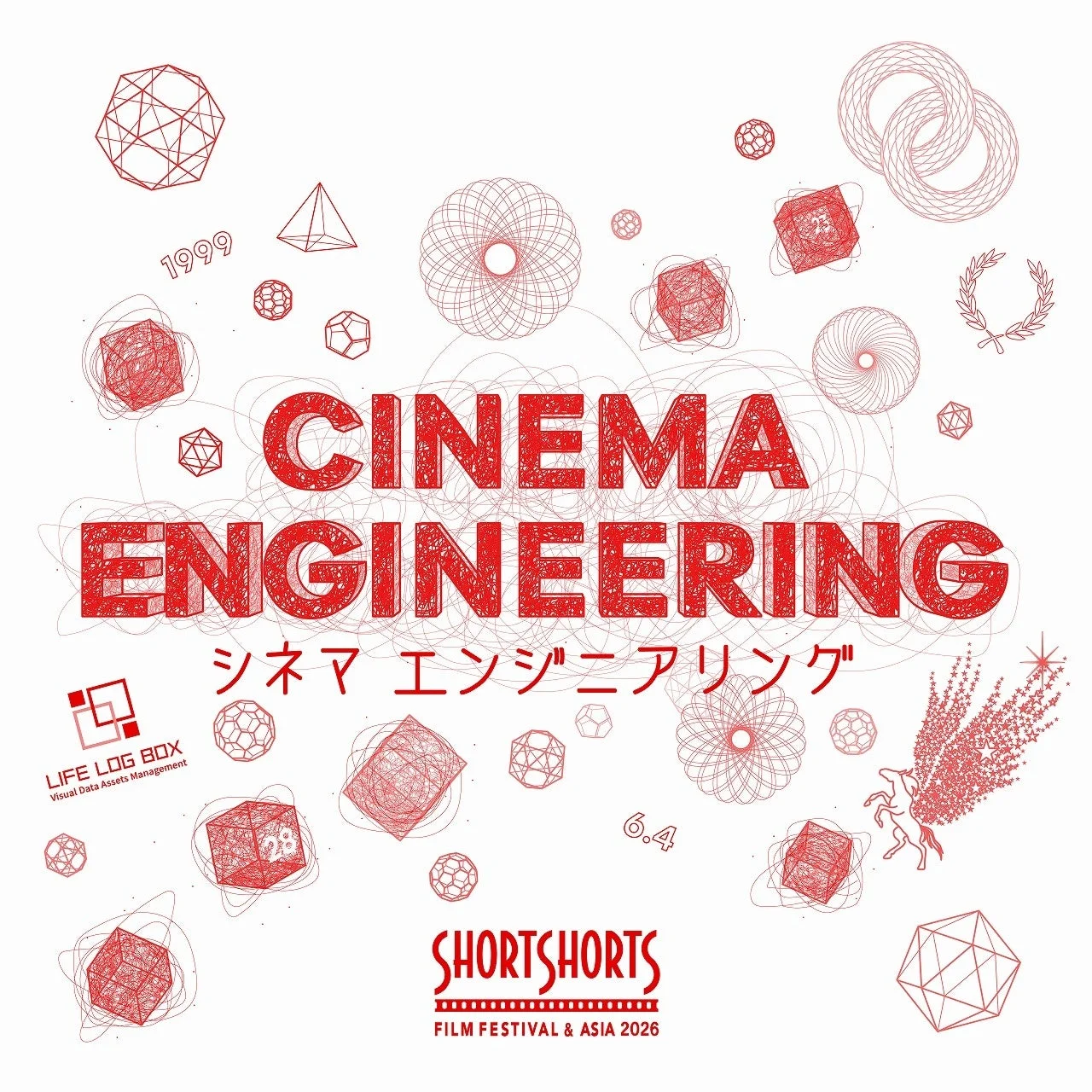 ショートショート フィルムフェスティバル & アジア 2026