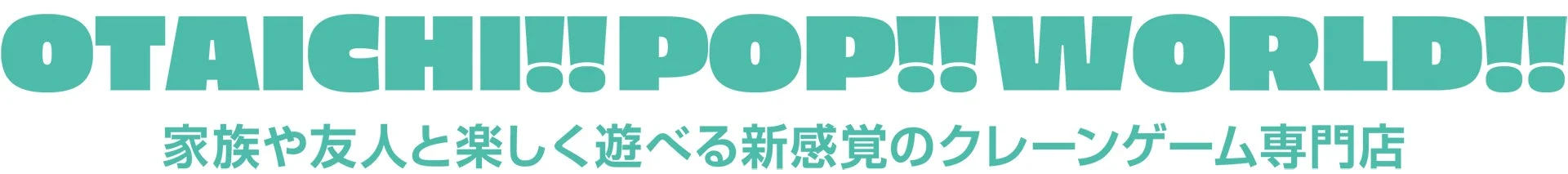 OTAICHI!!!POP!!WORLD!!
