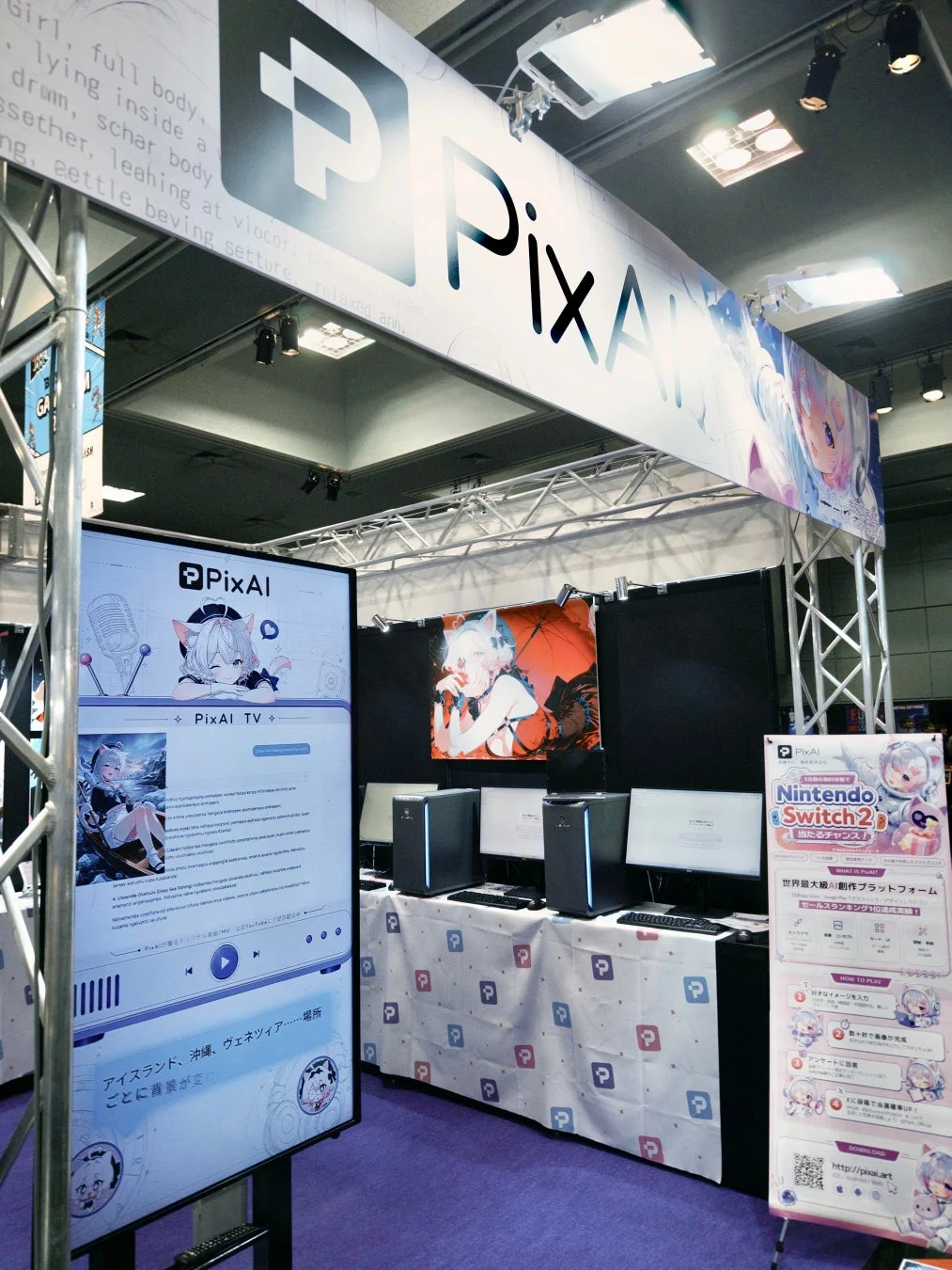 BitSummitでのPixAIブースの様子