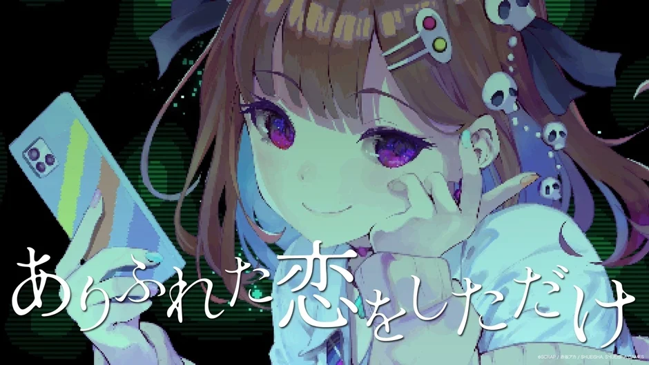 ミュージックビデオのワンシーン