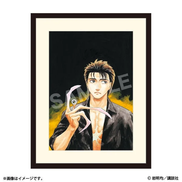 額入り複製原画