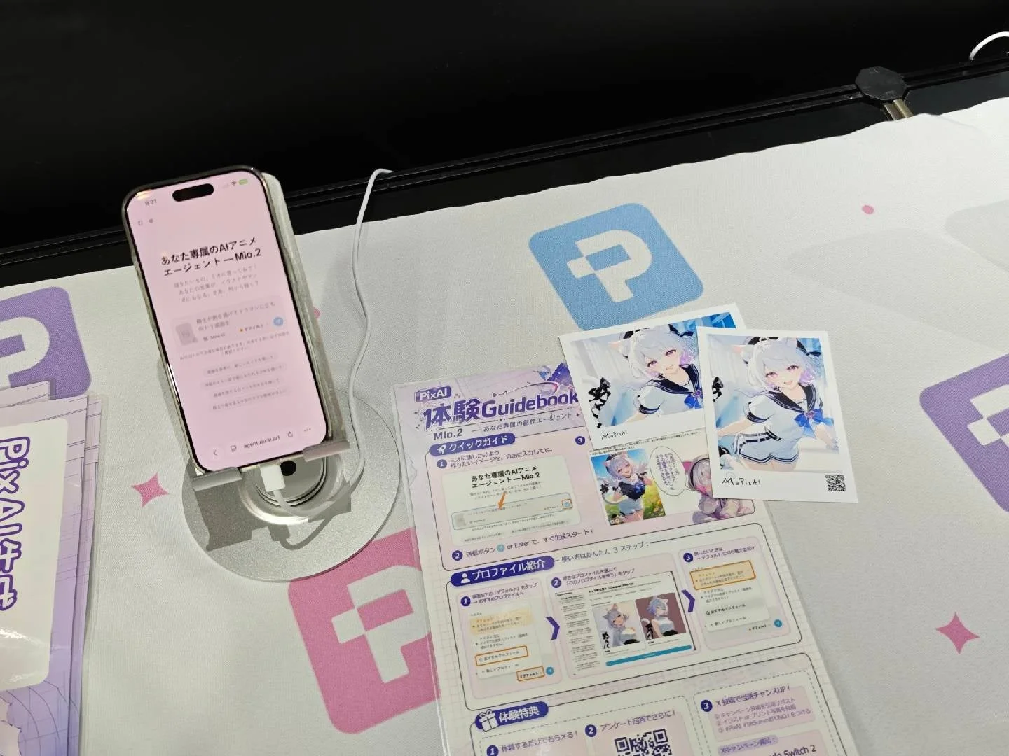 AIアニメエージェント「Mio.2」のサービス画面