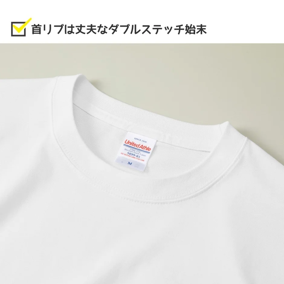 首リブのダブルステッチ